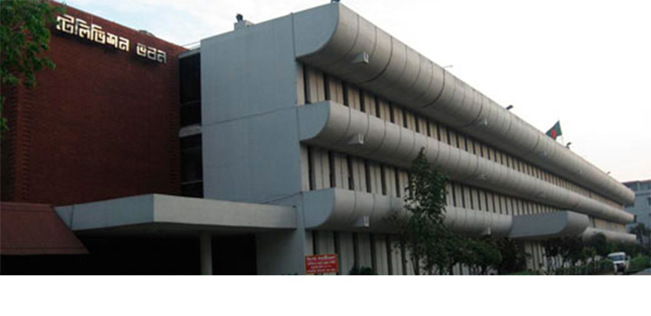 বিটিভি ভবন