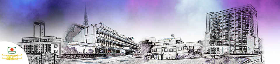 ব্যানার-৩-২