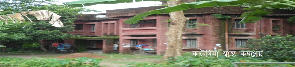 বুড়ামজুমদার ইউনিয়ন