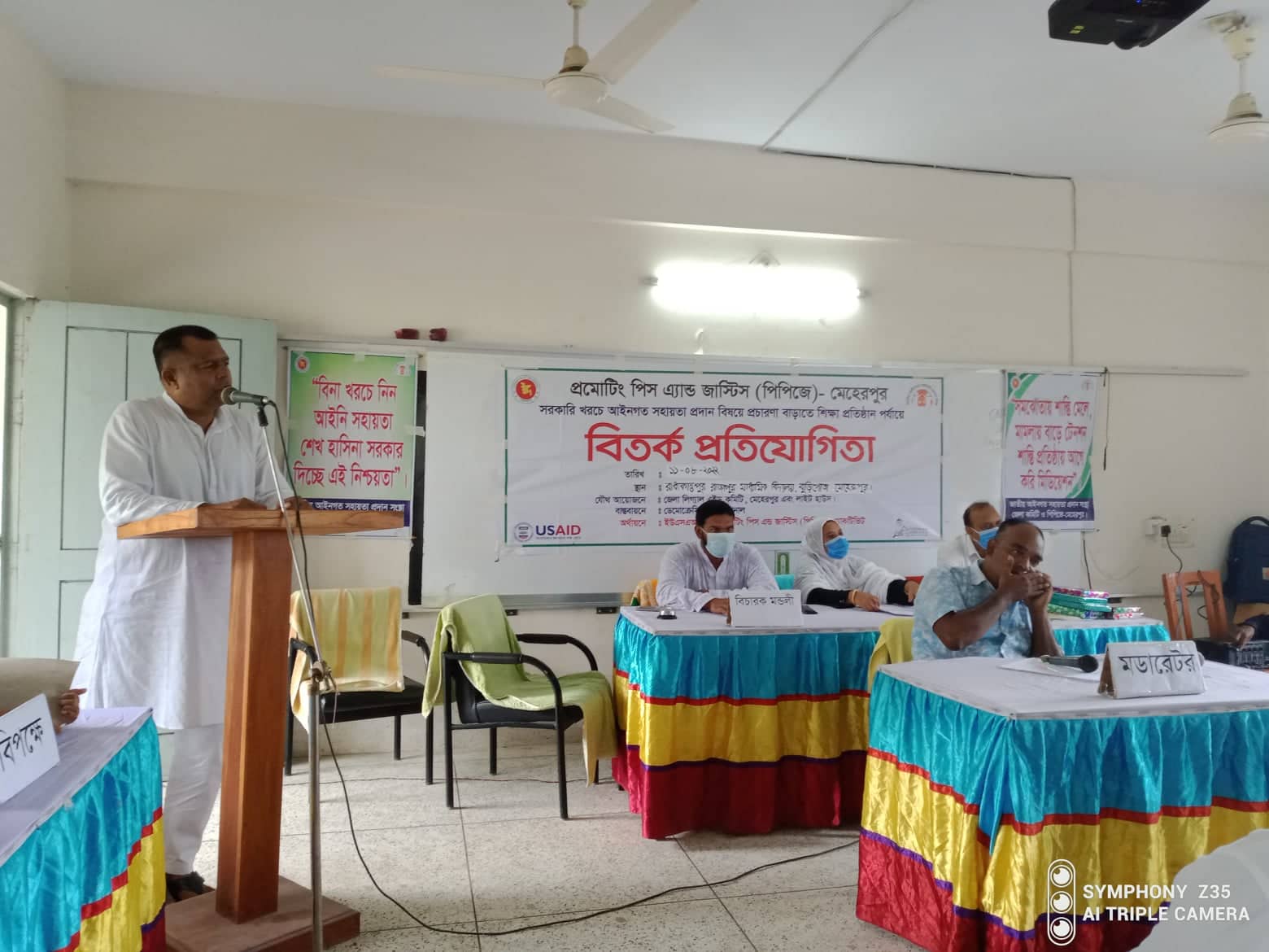 বুড়িপোতা ইউনিয়নের লিগাল এইড কমিটির বিভিন্ন কর্যক্রমের ছবি