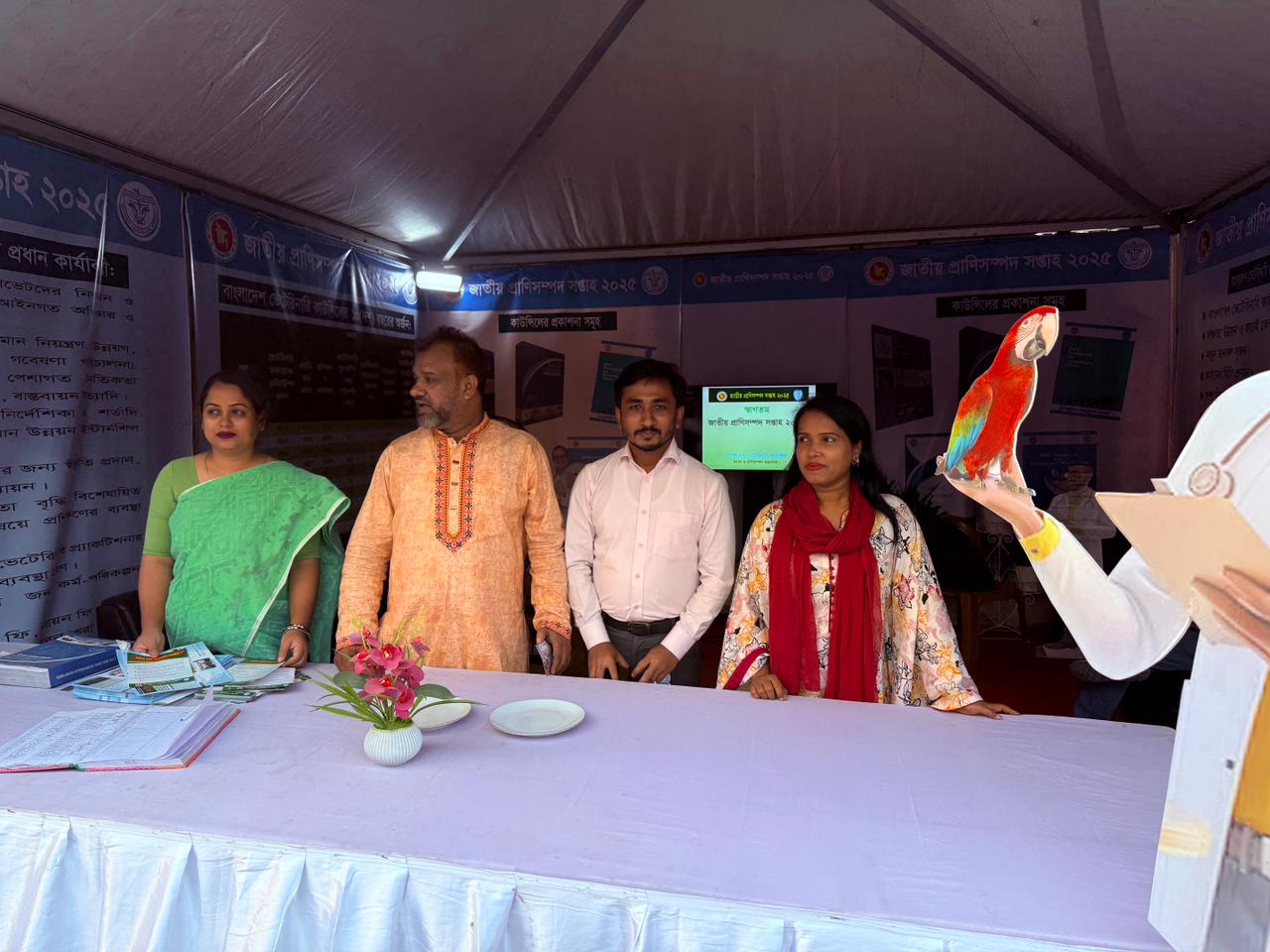 জাতীয় প্রাণিসম্পদ সপ্তাহ-২০২৫