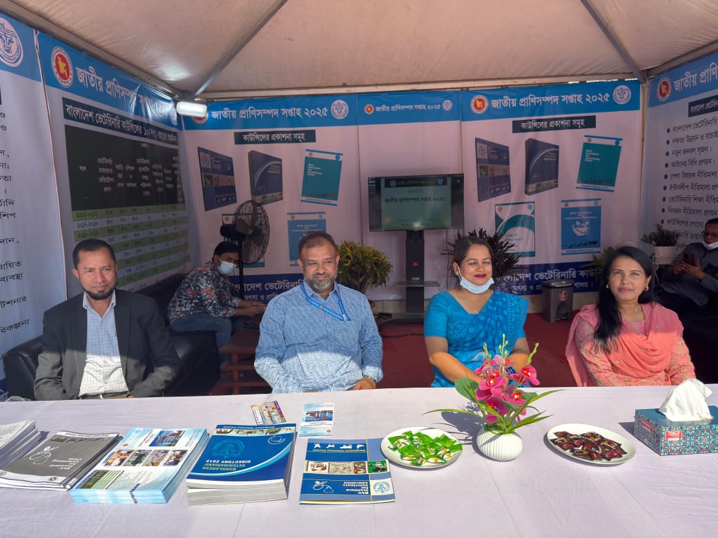 জাতীয় প্রাণিসম্পদ সপ্তাহ-২০২৫