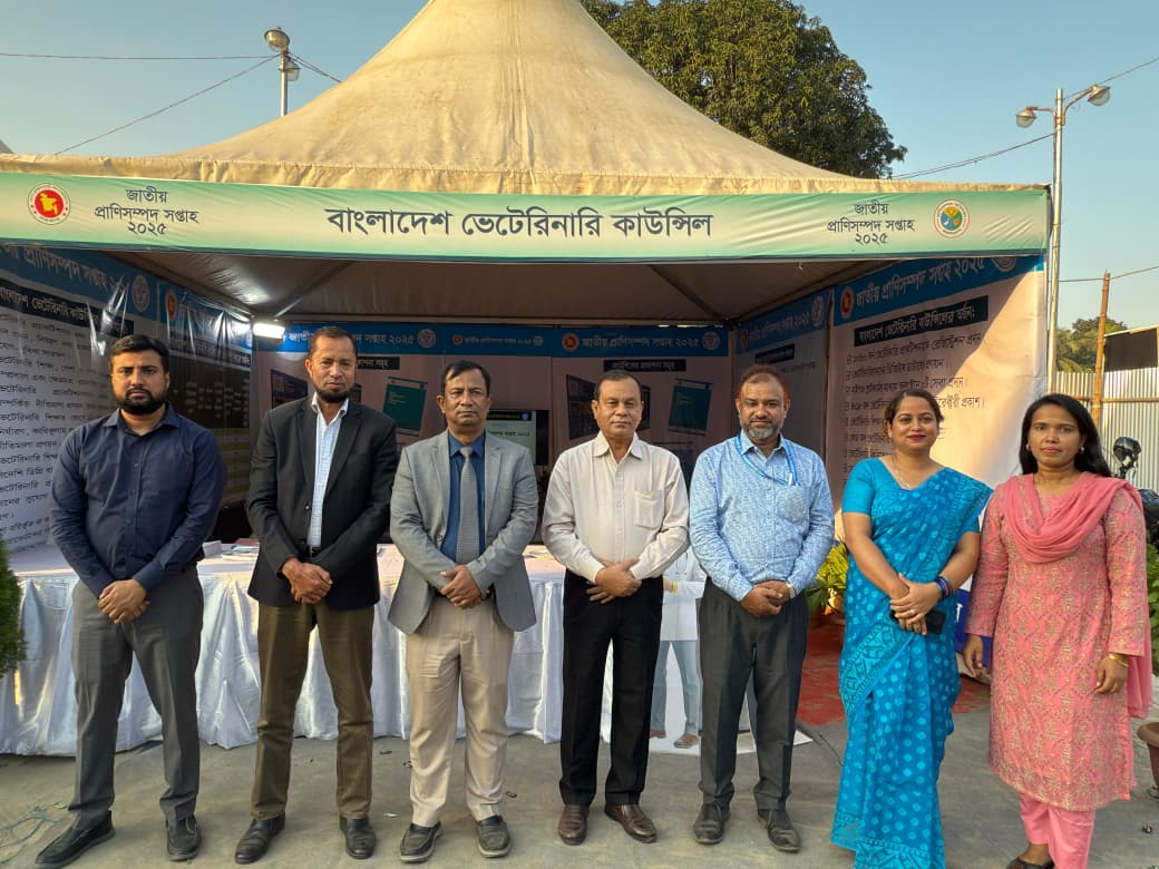 জাতীয় প্রাণিসম্পদ সপ্তাহ-২০২৫