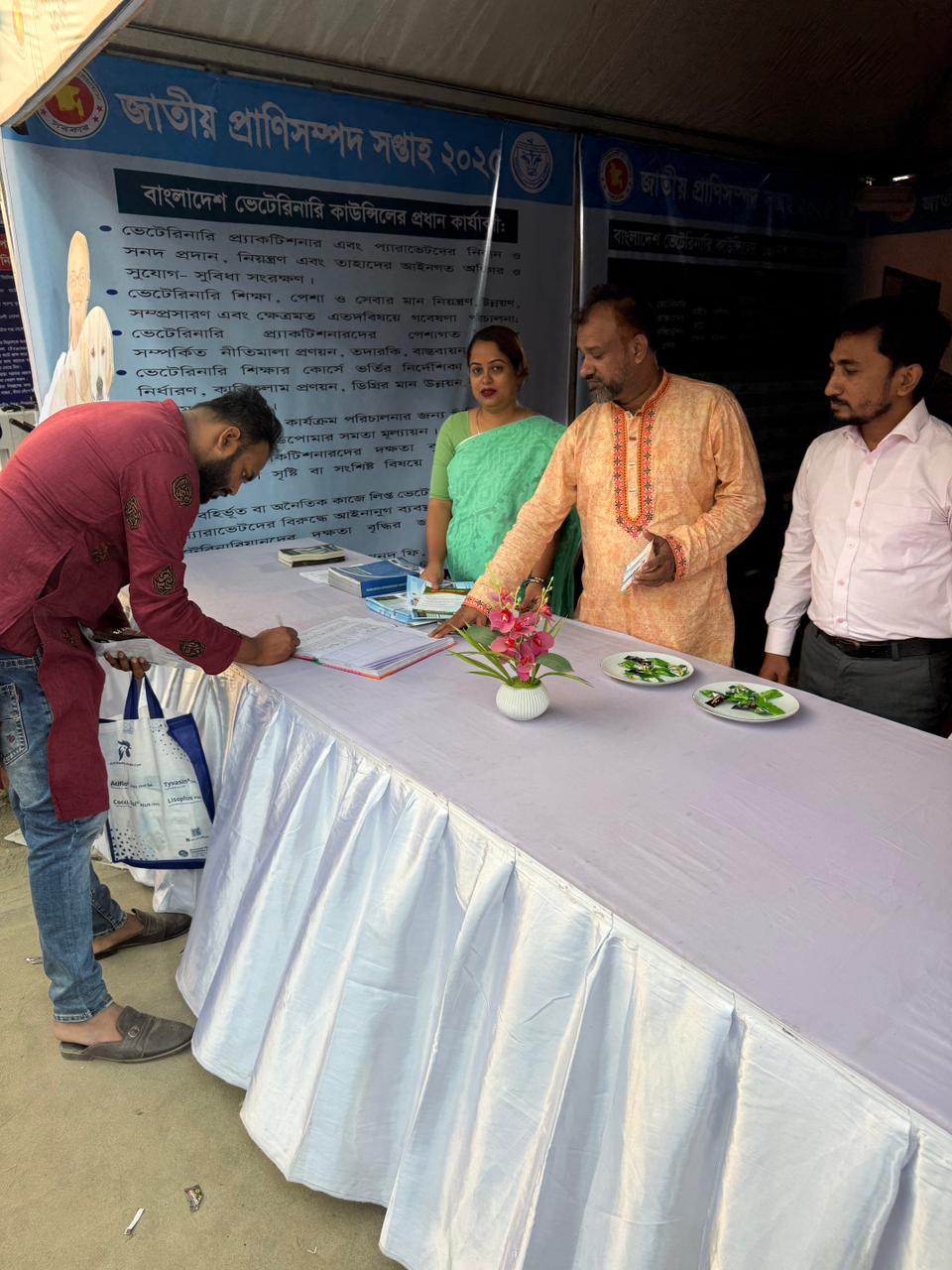 জাতীয় প্রাণিসম্পদ সপ্তাহ-২০২৫