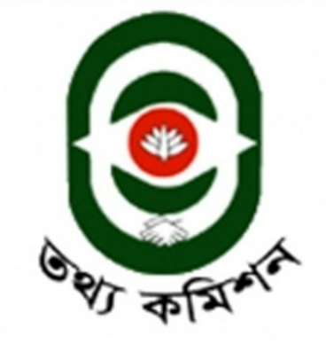 তথ্য অধিকার