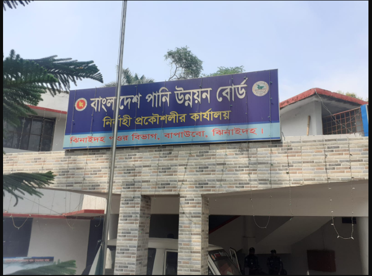 ফটো গ্যালারি