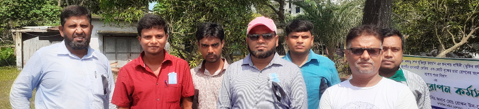 বাপাউবো কেশবপুর পরিবার