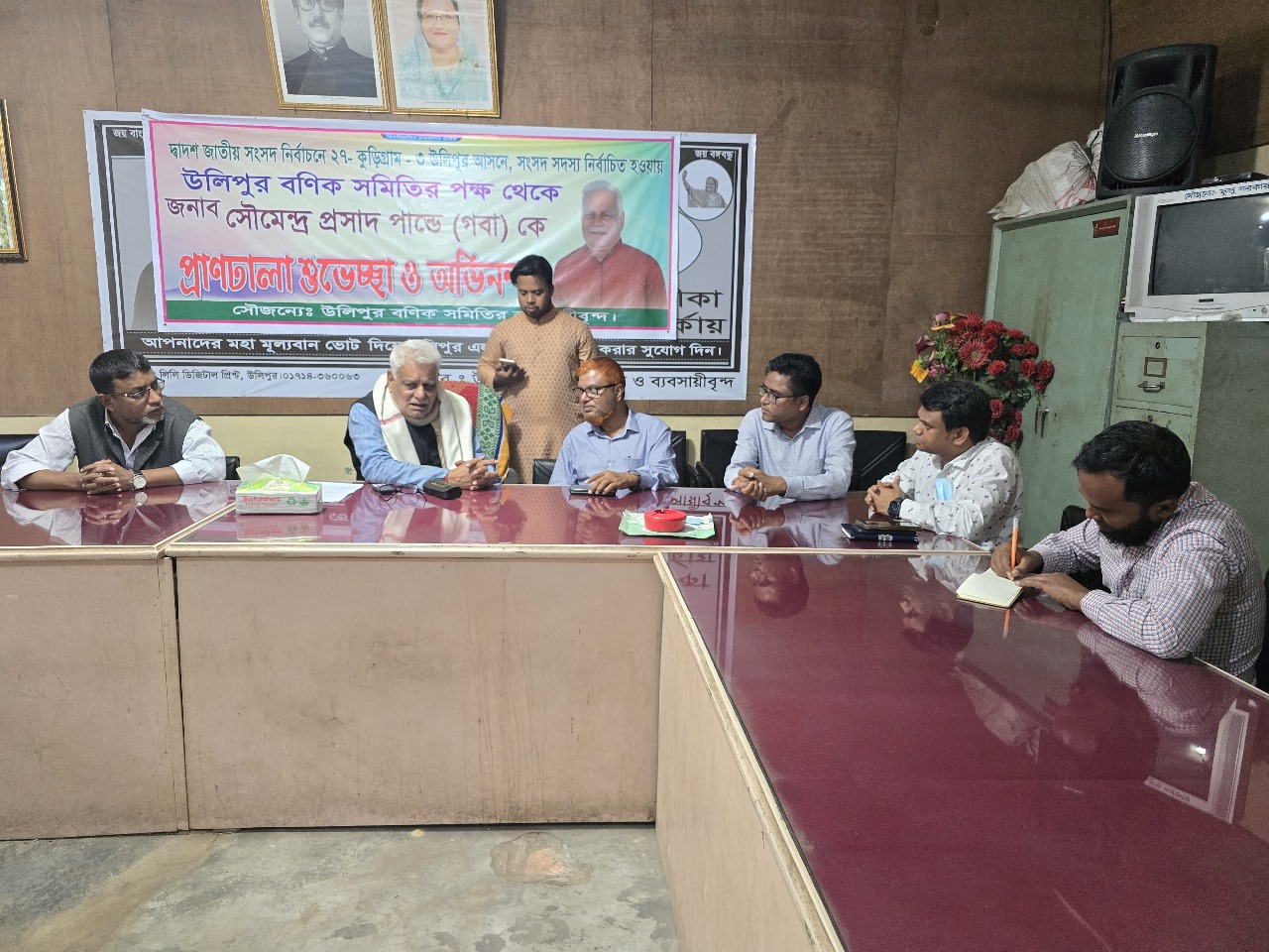তারিখ (২১-০৩-২০২৪) খ্রিঃ কুড়িগ্রাম জেলার উলিপুর, রৌমারী এলাকায় নদী ভাঙ্গন কবলিত এলাকা পরিদর্শন করেন জনাব মোঃ মাহবুবর রহমান, প্রধান প্রকৌশলী, উত্তরাঞ্চল, বাপাউবো, রংপুর মহোদয়। পরিদর্শনকালে উপস্থিত ছিলেন জনাব মোঃ আহসান হাবীব,তত্ত্বাবধায়ক প্রকৌশলী, রংপুর