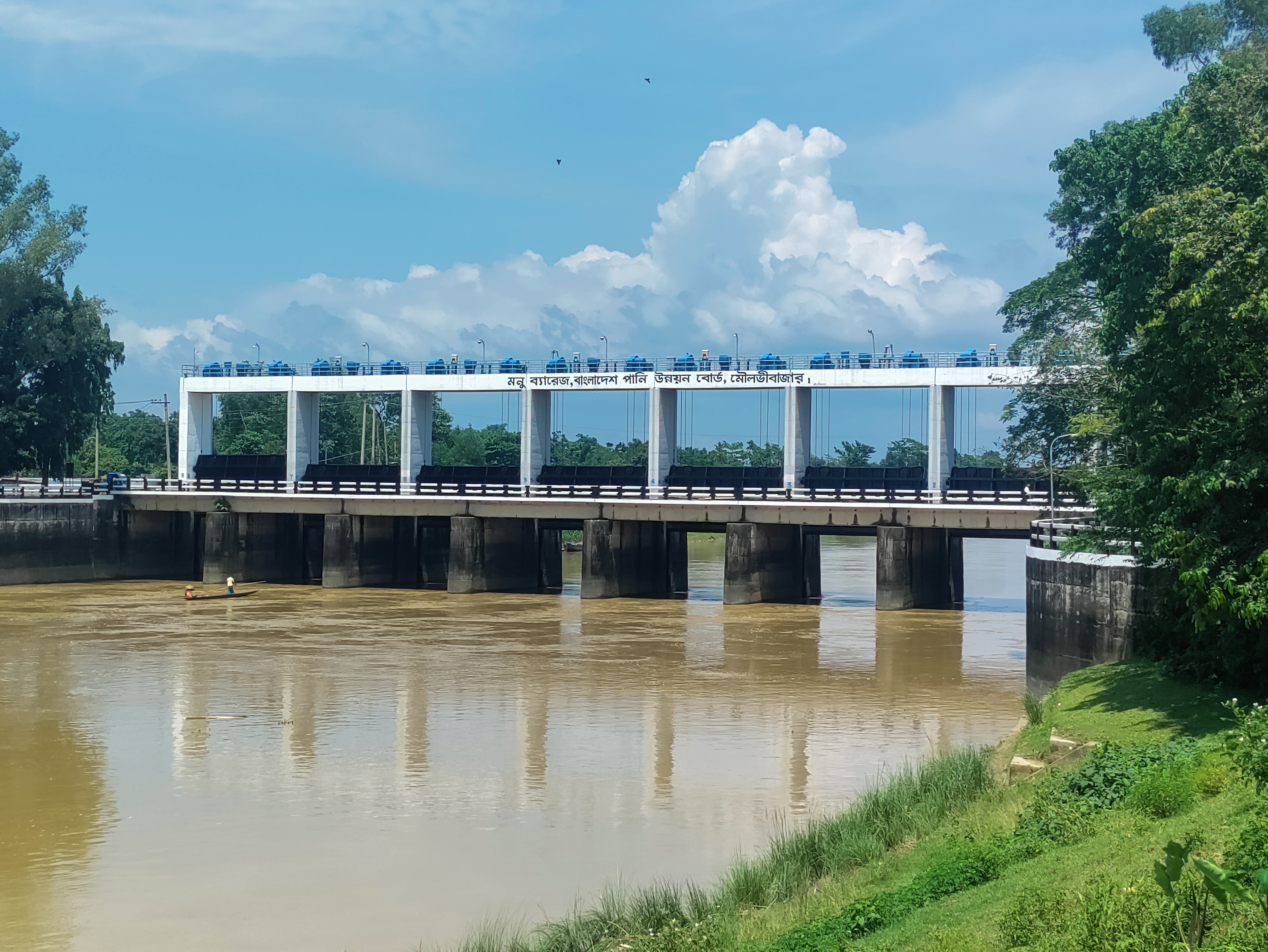 মনু ব্যারেজ।