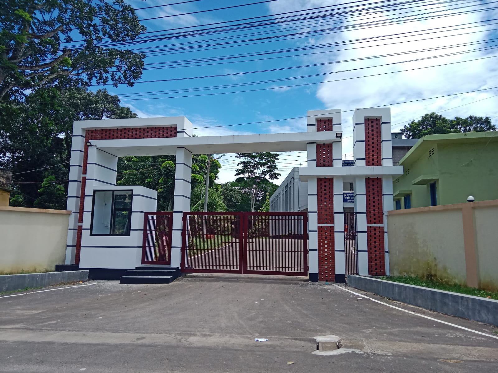 অফিস গেইট