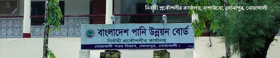 অফিস