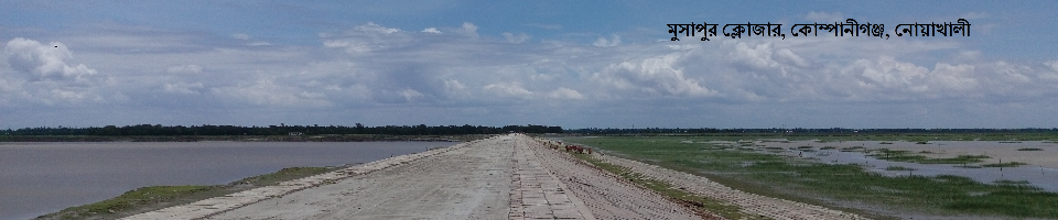মুসাপুর