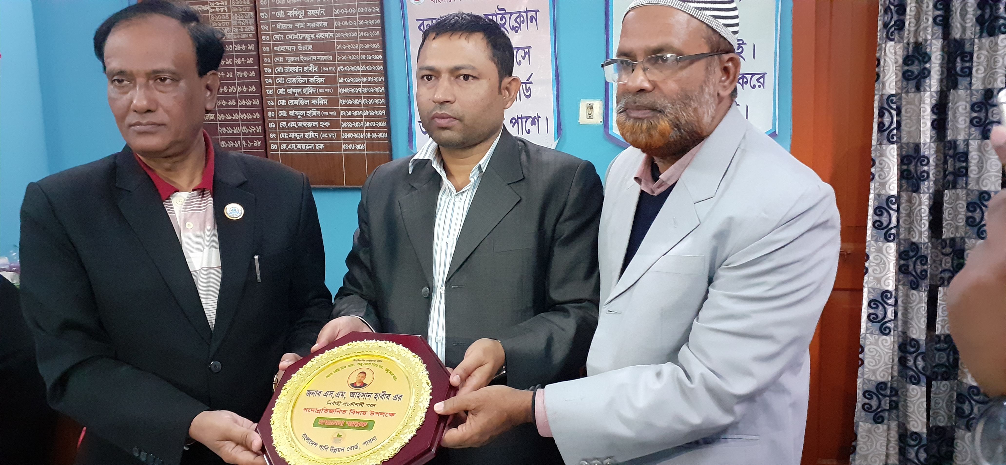 উপ-বিভাগীয় প্রকৌশলী মোঃ আহসান হাবীব এর পদন্নতি এর জন্য বিদায় অনুষ্ঠান