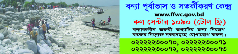 ব্যানার