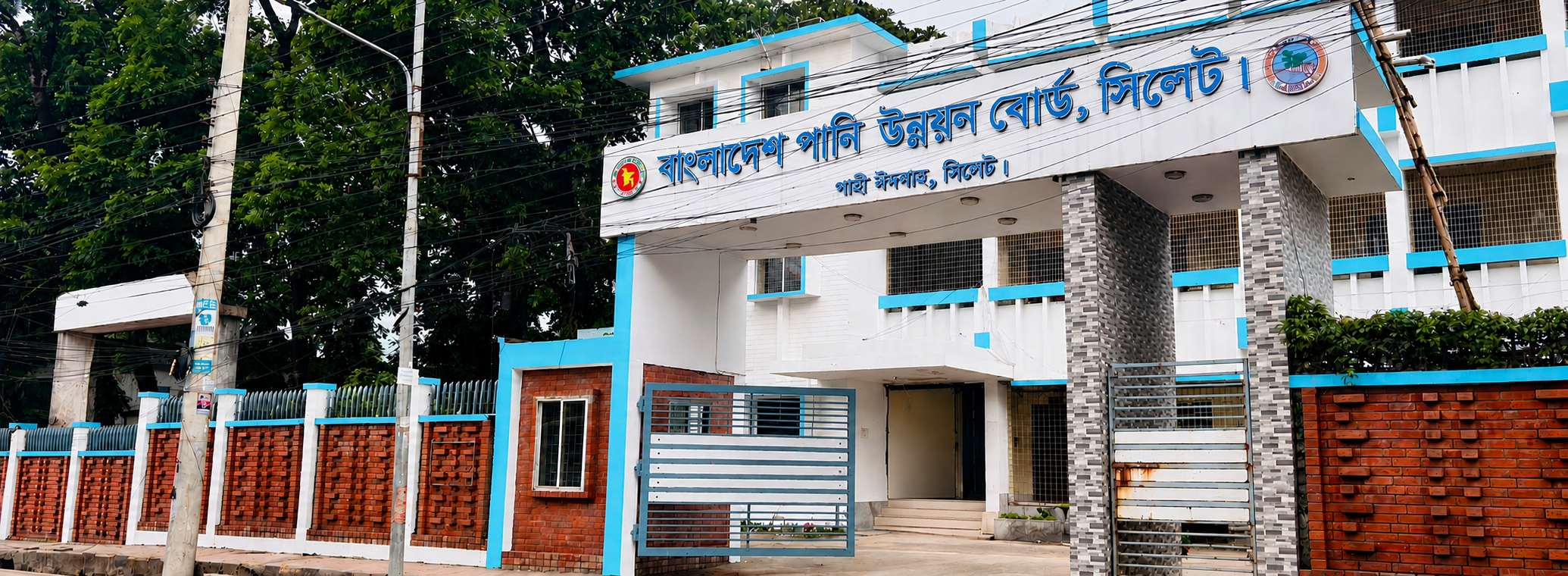 Sylhet office