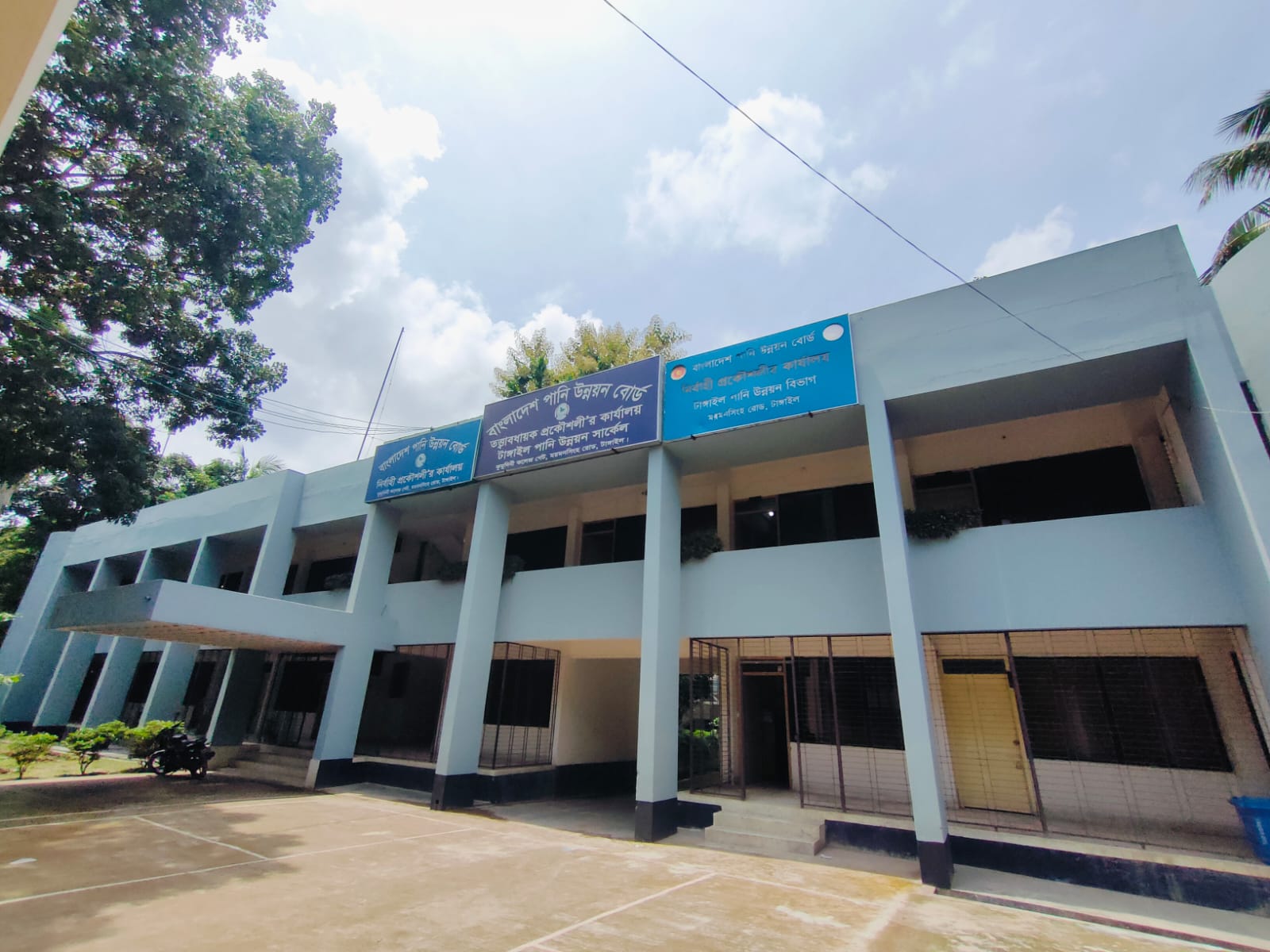 অফিস