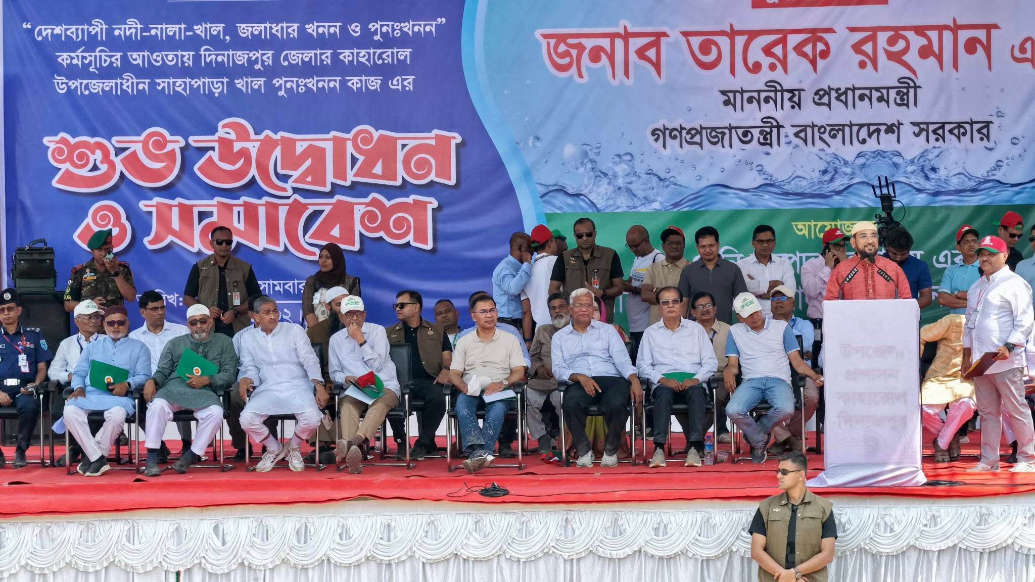 'দেশব্যাপী নদী-নালা-খাল, জলাধার খনন ও পুন:খনন' কর্মসূচির শুভ উদ্বোধন