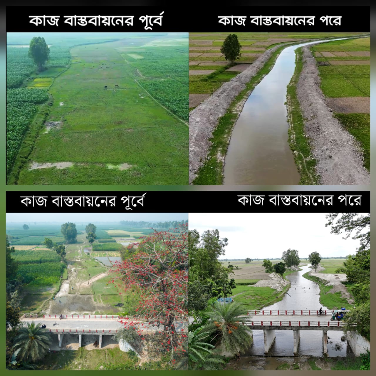 রাউতনগর খাল পুনঃখনন, রানীশংকৈল, ঠাকুরগাঁও