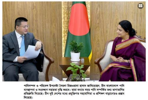 ব্যানার