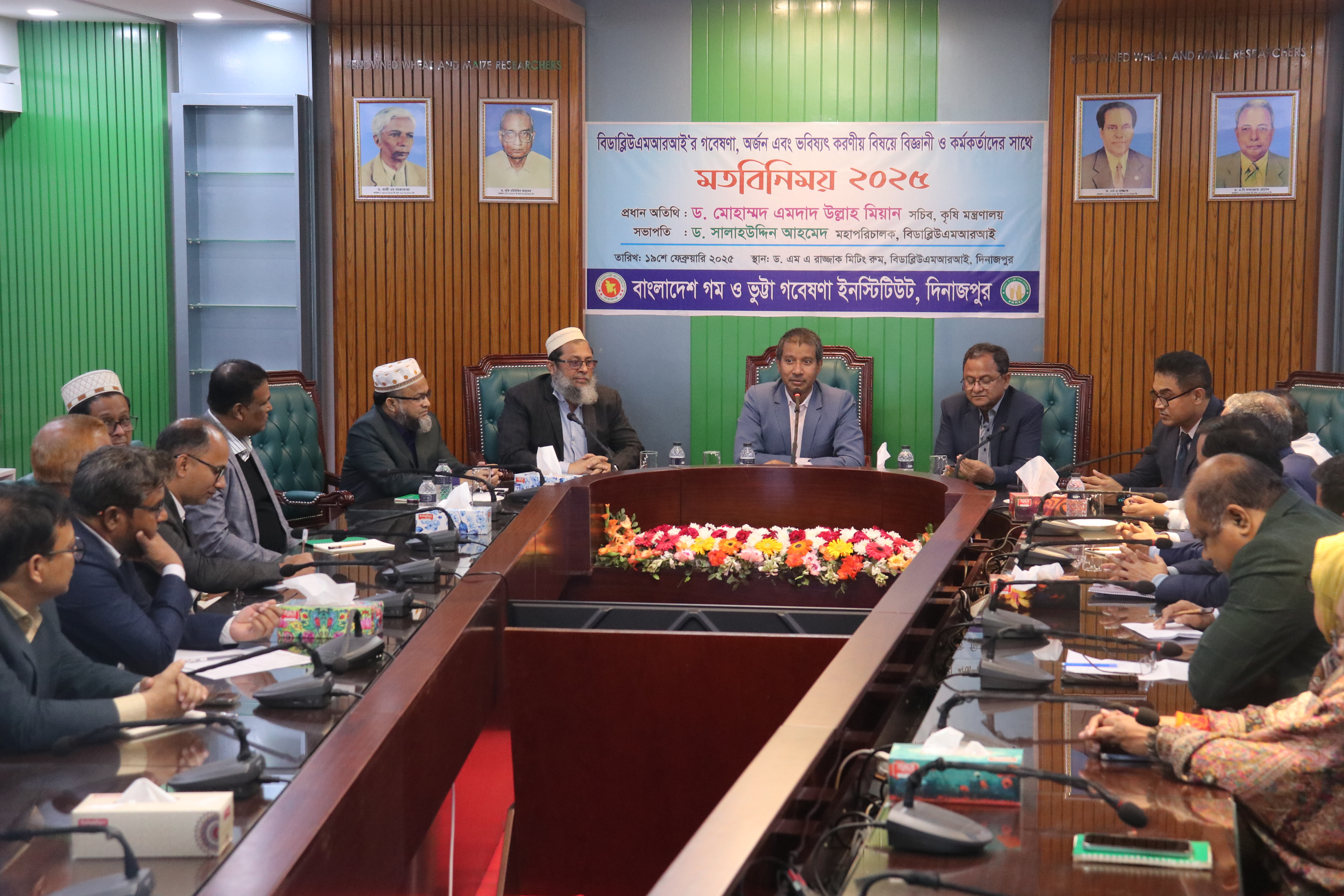 ড. মোহাম্মদ এমদাদ উল্লাহ মিয়ান, কৃষি মন্ত্রণালয়ের সচিব, ১৯ ফেব্রুয়ারী, ২০২৫ তারিখে বাংলাদেশ গম এবং ভুট্টা গবেষণা ইনস্টিটিউটের চলমান গবেষণা কার্যক্রম পরিদর্শন করেন (২০২৫-০২-১৯)