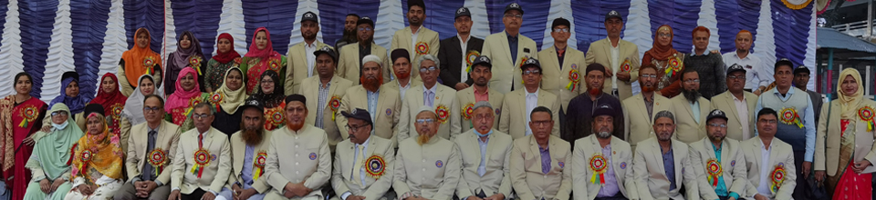 সম্মানীত শিক্ষক/শিক্ষিকাবৃন্দ