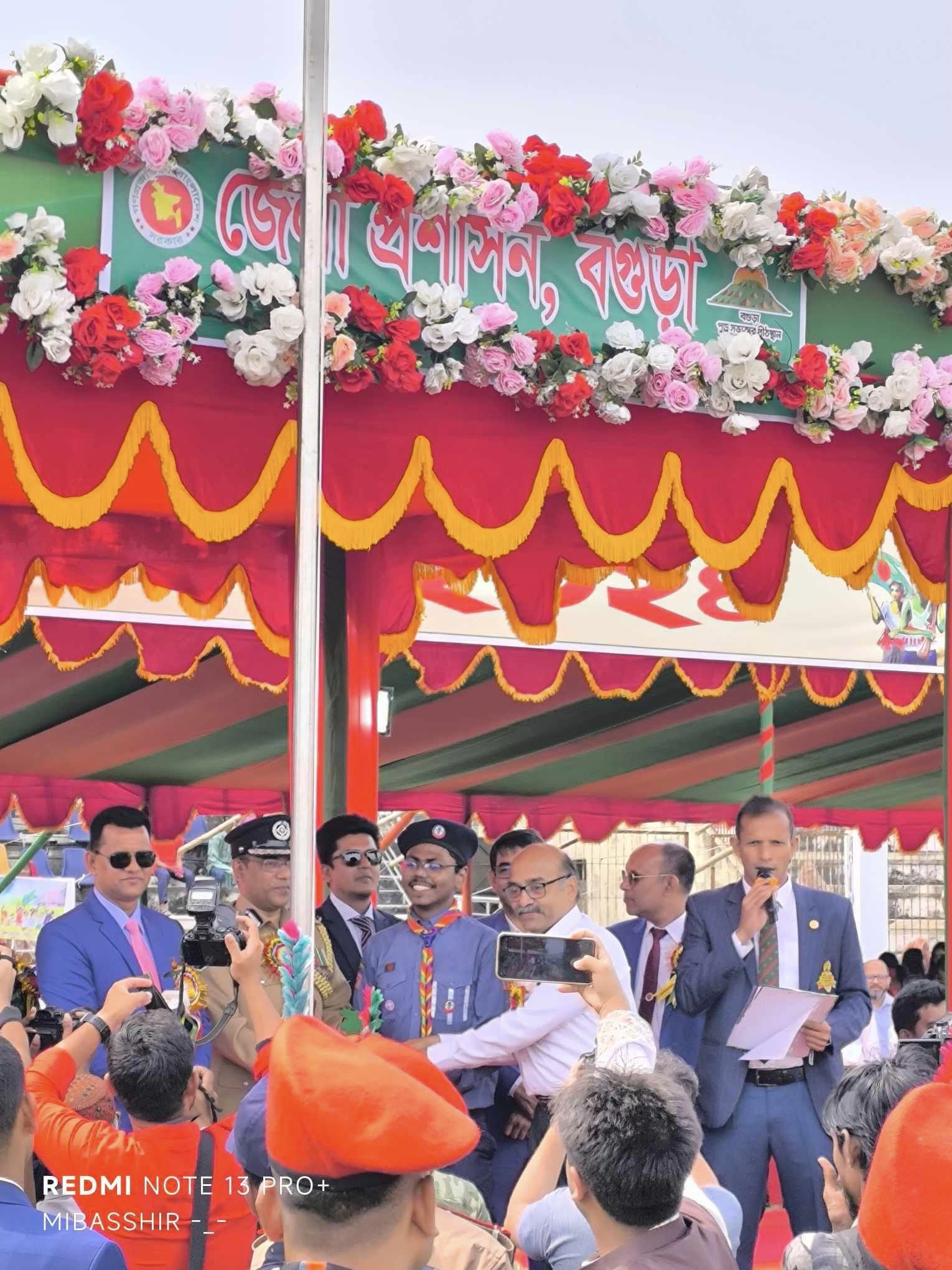 বাংলাদেশ স্কাউট দল, বগুড়া জিলা স্কুল, বগুড়া ইউনিট