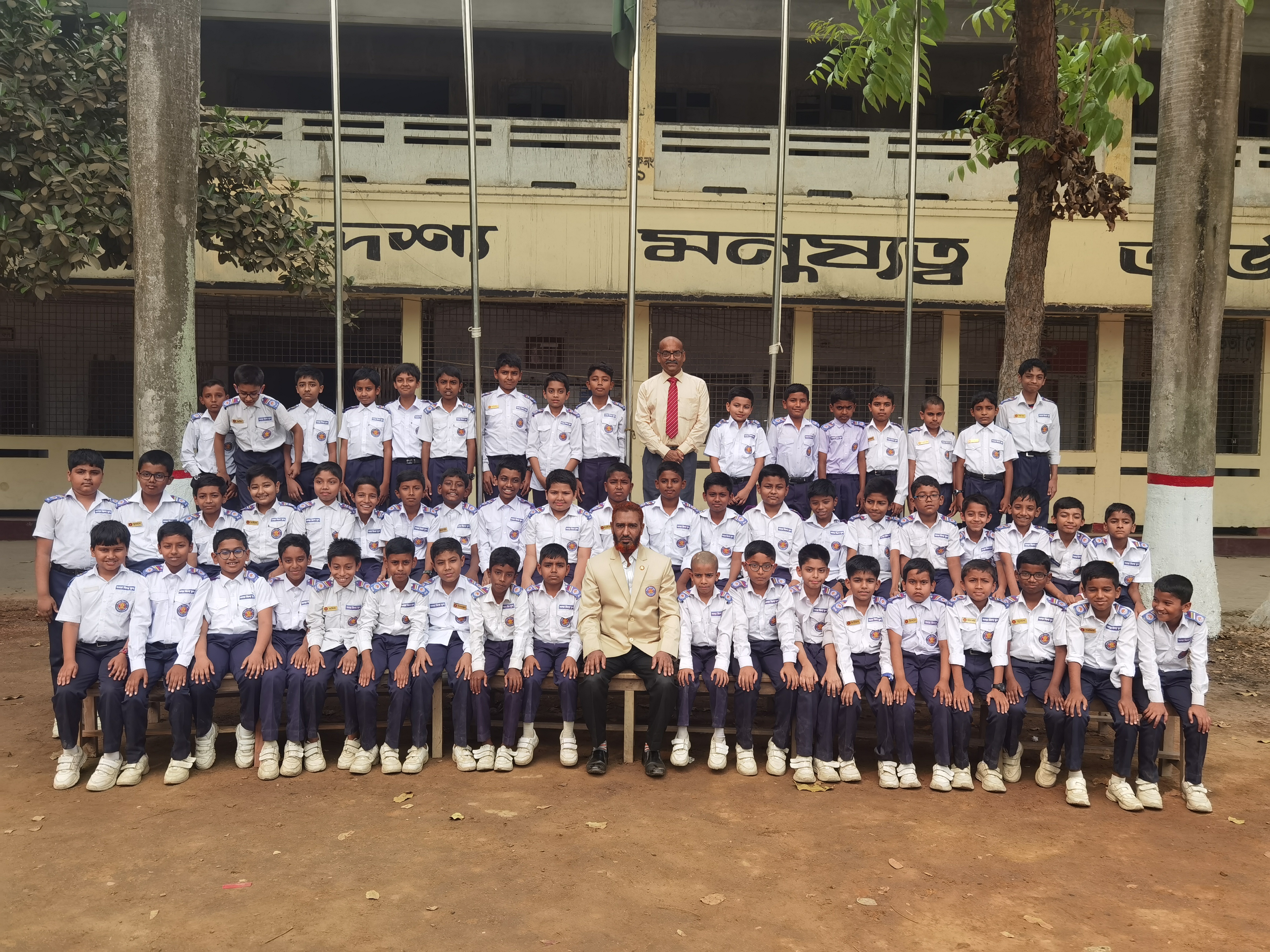 তৃতীয় শ্রেণি গ শাখা ২০২৩