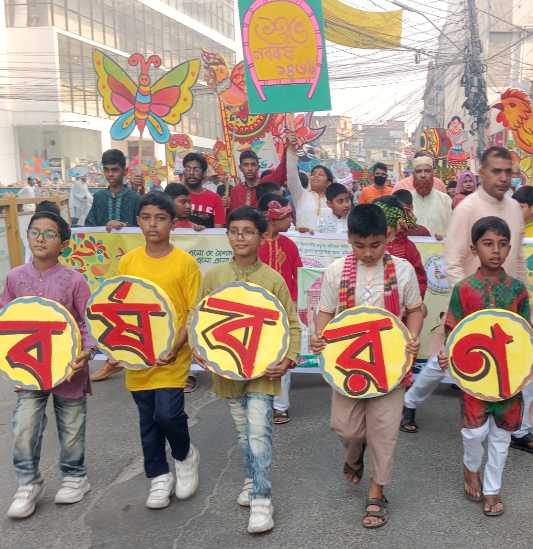 পহেলা বৈশাখ ১৪৩১