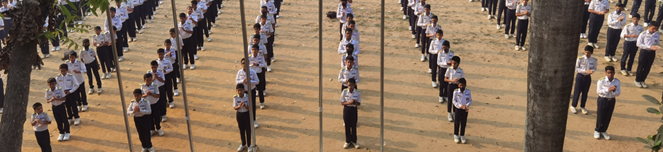 প্রাত্যাহিক সমাবেশ