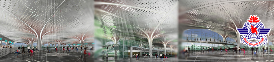 ৩য় টার্মিনাল ভিতর