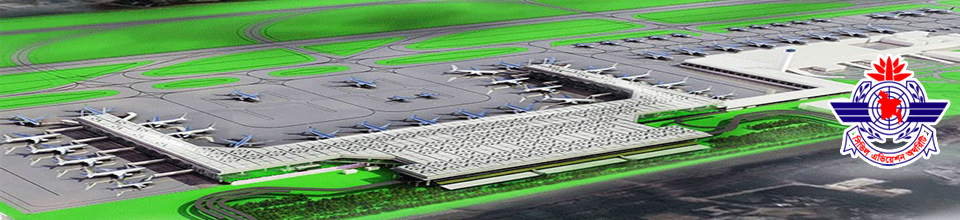 ৩য় টার্মিনাল এপ্রোন