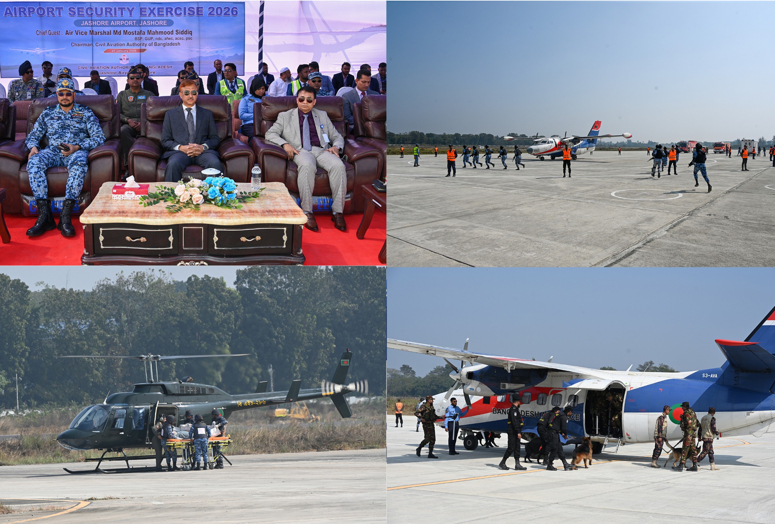 যশোর বিমানবন্দরে এয়ারপোর্ট সিকিউরিটি এক্সারসাইজ ২০২৬ অনুষ্ঠিত