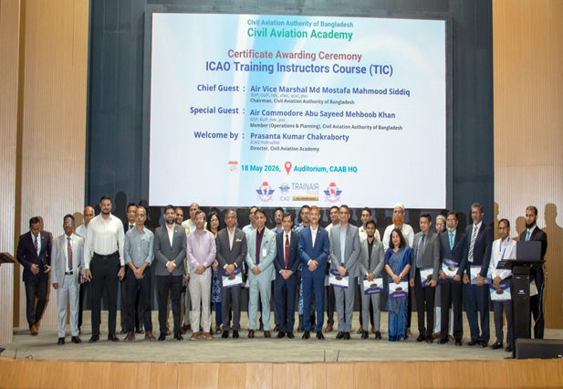 বেবিচকে ICAO পরিচালিত Training Instructors Course এর সনদ বিতরণ অনুষ্ঠিত