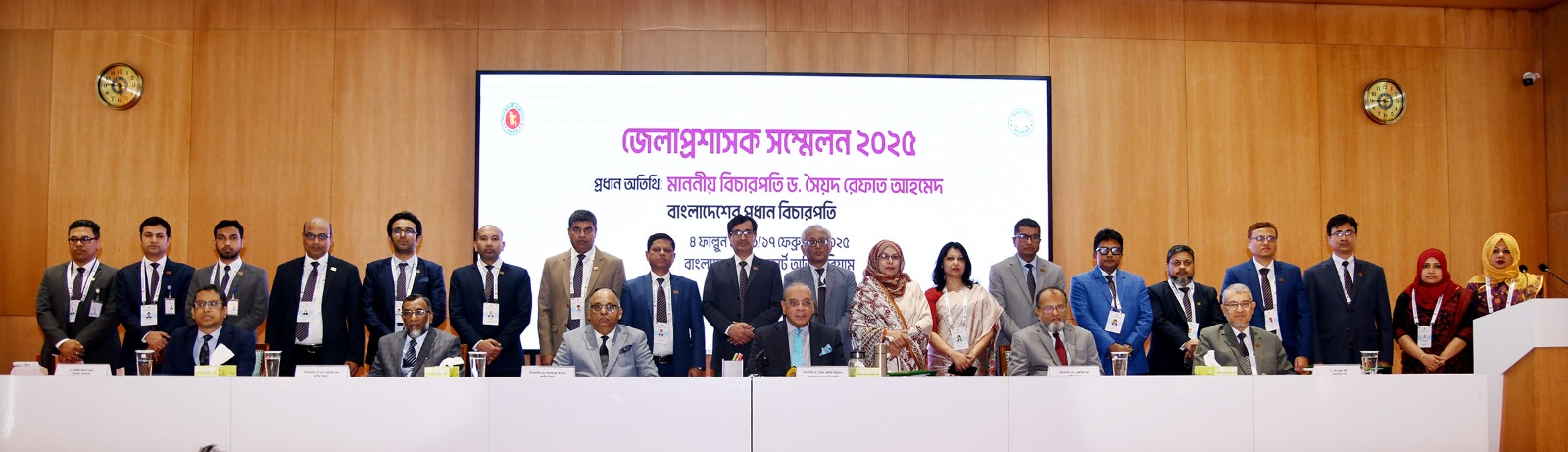 দ্বিতীয় পর্ব, দ্বিতীয় দিবস, মাননীয় প্রধান বিচারপতির সঙ্গে সৌজন্য সাক্ষাৎ এবং সদয় নির্দেশনা গ্রহণ