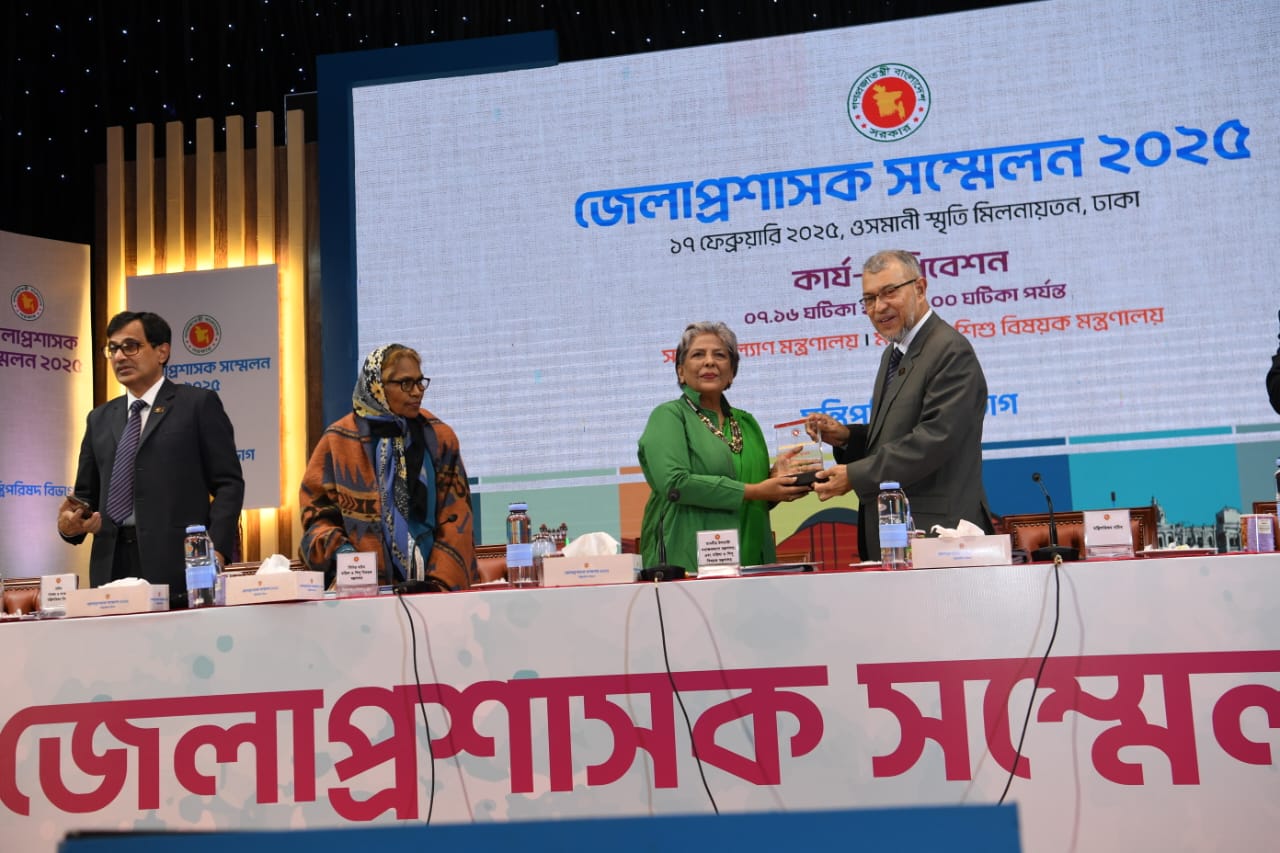 তৃতীয় পর্ব, দ্বিতীয় দিবস,  দশম কার্য-অধিবেশন: ২৩.	সমাজকল্যাণ মন্ত্রণালয় ২৪.	মহিলা ও শিশু বিষয়ক মন্ত্রণালয়