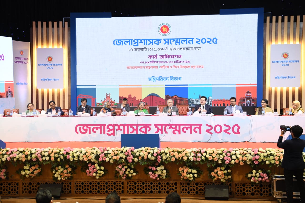 তৃতীয় পর্ব, দ্বিতীয় দিবস,  দশম কার্য-অধিবেশন: ২৩.	সমাজকল্যাণ মন্ত্রণালয় ২৪.	মহিলা ও শিশু বিষয়ক মন্ত্রণালয়