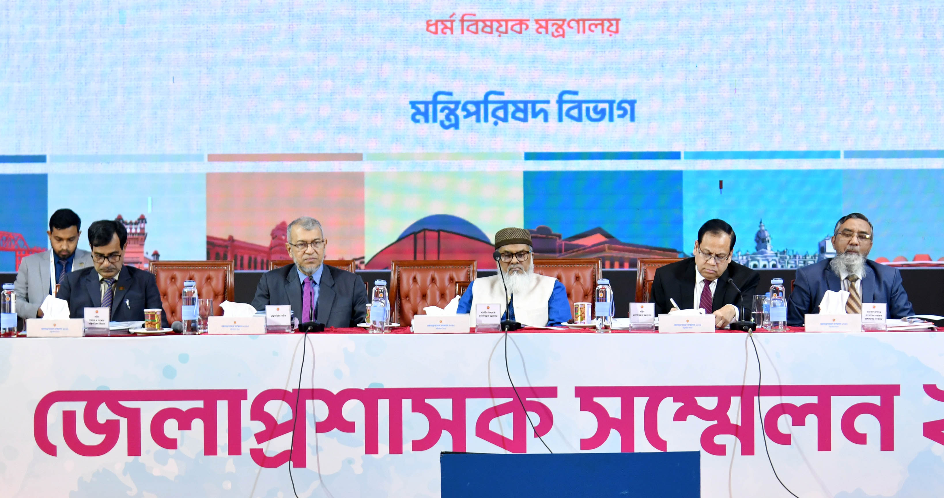 প্রথম পর্ব, তৃতীয় দিবস, একাদশ কার্য-অধিবেশন: ১৯. ধর্ম বিষয়ক মন্ত্রণালয়