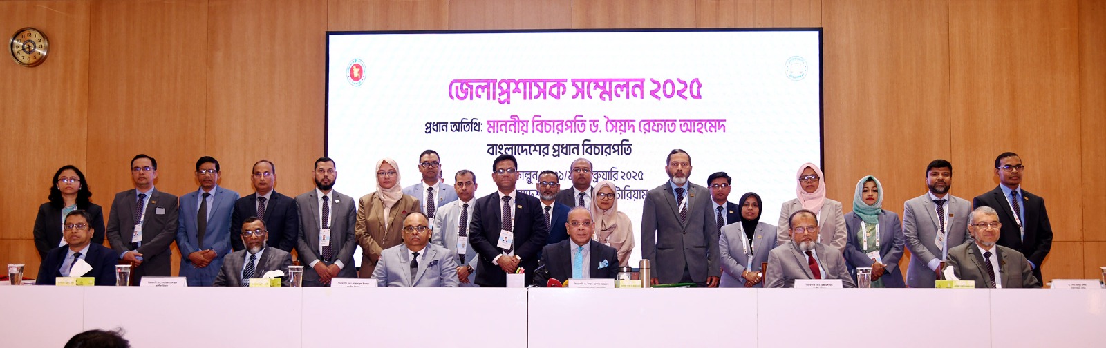 দ্বিতীয় পর্ব, দ্বিতীয় দিবস, মাননীয় প্রধান বিচারপতির সঙ্গে সৌজন্য সাক্ষাৎ এবং সদয় নির্দেশনা গ্রহণ