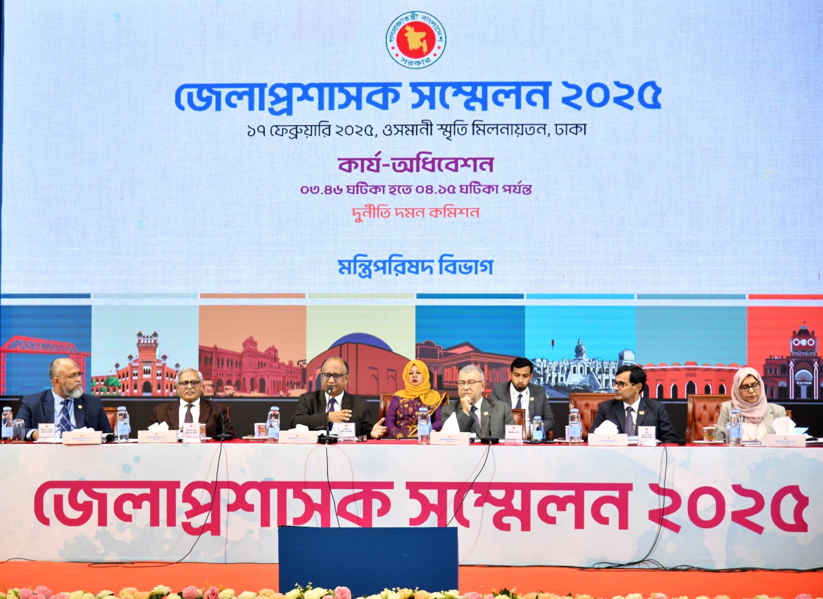 প্রথম পর্ব, দ্বিতীয় দিবস, অষ্টম কার্য-অধিবেশন: ২১. দুর্নীতি দমন কমিশন