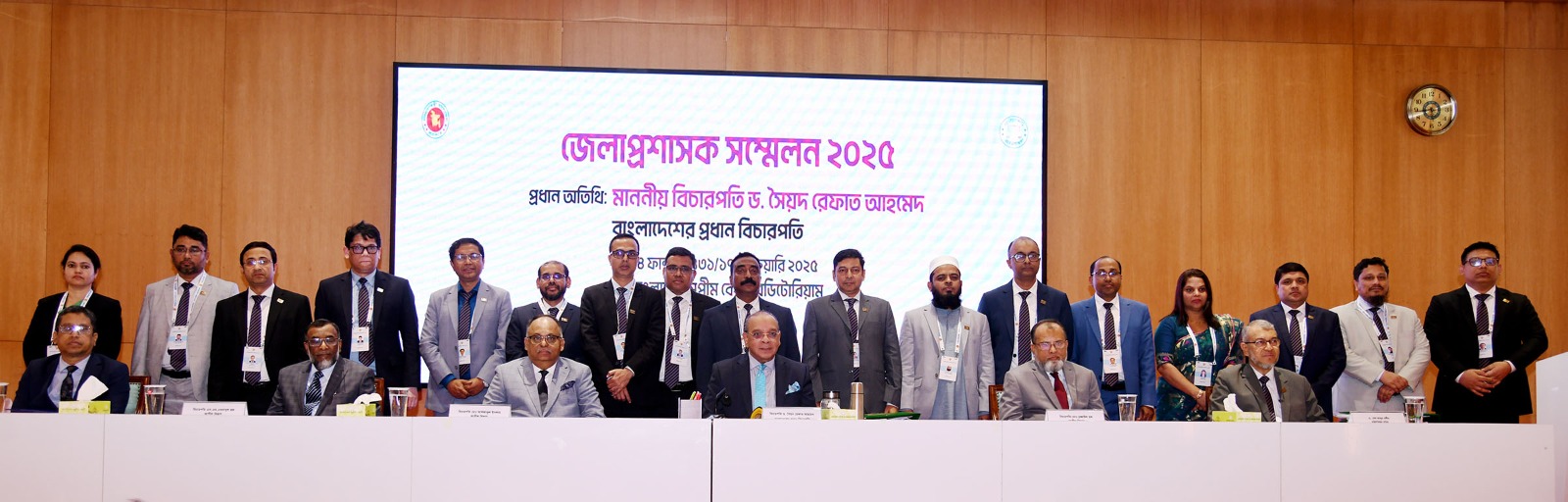 দ্বিতীয় পর্ব, দ্বিতীয় দিবস, মাননীয় প্রধান বিচারপতির সঙ্গে সৌজন্য সাক্ষাৎ এবং সদয় নির্দেশনা গ্রহণ