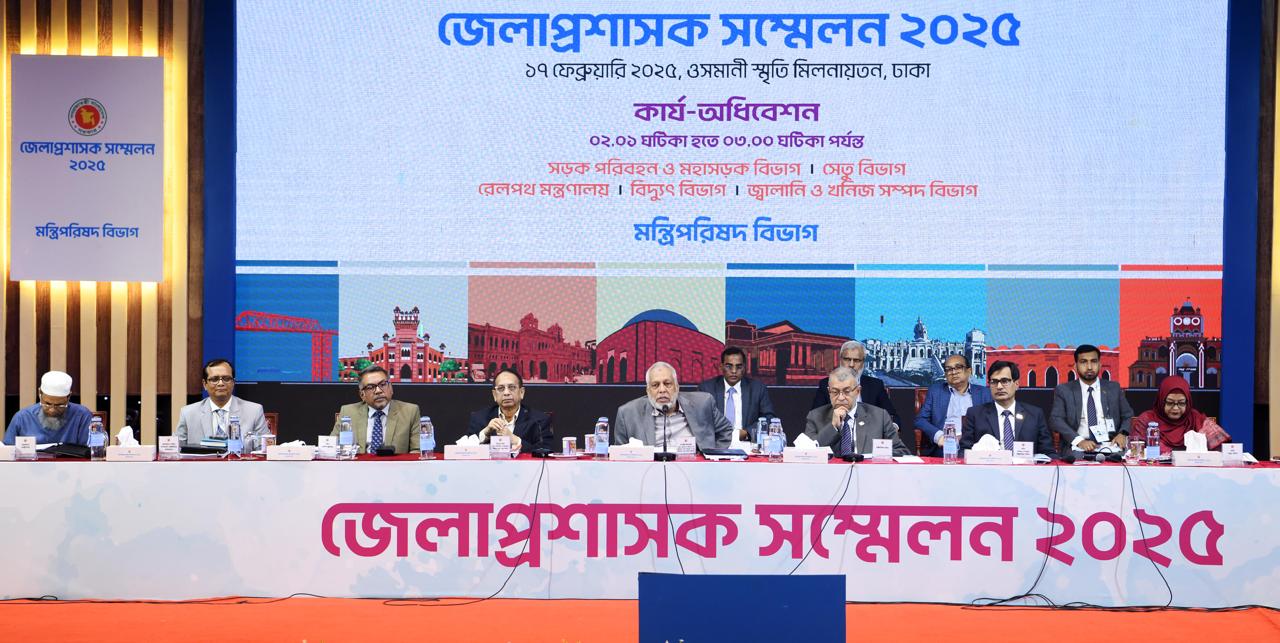 প্রথম পর্ব, দ্বিতীয় দিবস, ষষ্ঠ কার্য-অধিবেশন: ১৪.	সড়ক পরিবহন ও মহাসড়ক বিভাগ ১৫.	সেতু বিভাগ ১৬.	রেলপথ মন্ত্রণালয়  ১৭.	বিদ্যুৎ বিভাগ ১৮.	জ্বালানি ও খনিজ সম্পদ বিভাগ