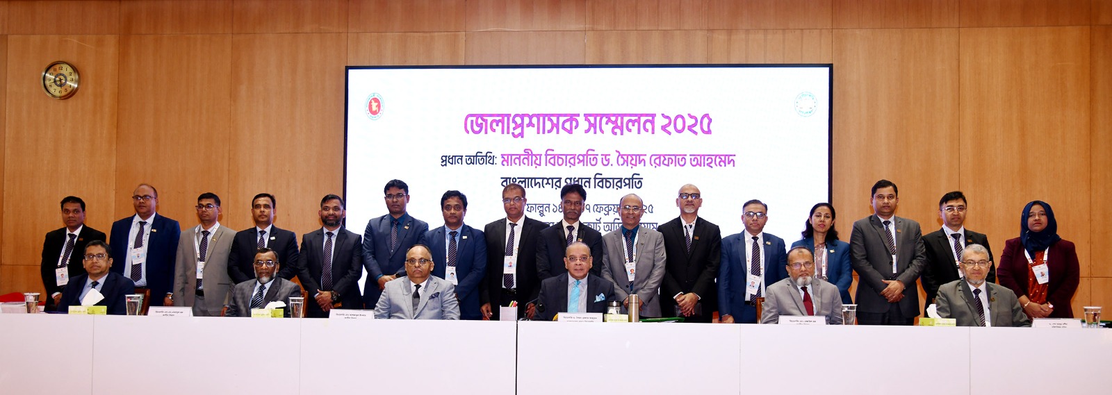 দ্বিতীয় পর্ব, দ্বিতীয় দিবস, মাননীয় প্রধান বিচারপতির সঙ্গে সৌজন্য সাক্ষাৎ এবং সদয় নির্দেশনা গ্রহণ