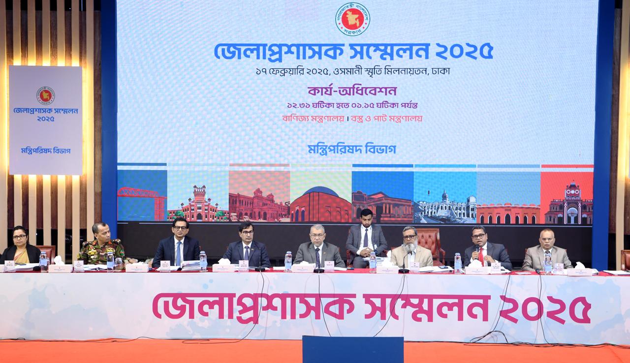 প্রথম পর্ব, দ্বিতীয় দিবস, পঞ্চম কার্য-অধিবেশন: ১২.	বাণিজ্য মন্ত্রণালয়  ১৩.	বস্ত্র ও পাট মন্ত্রণালয়