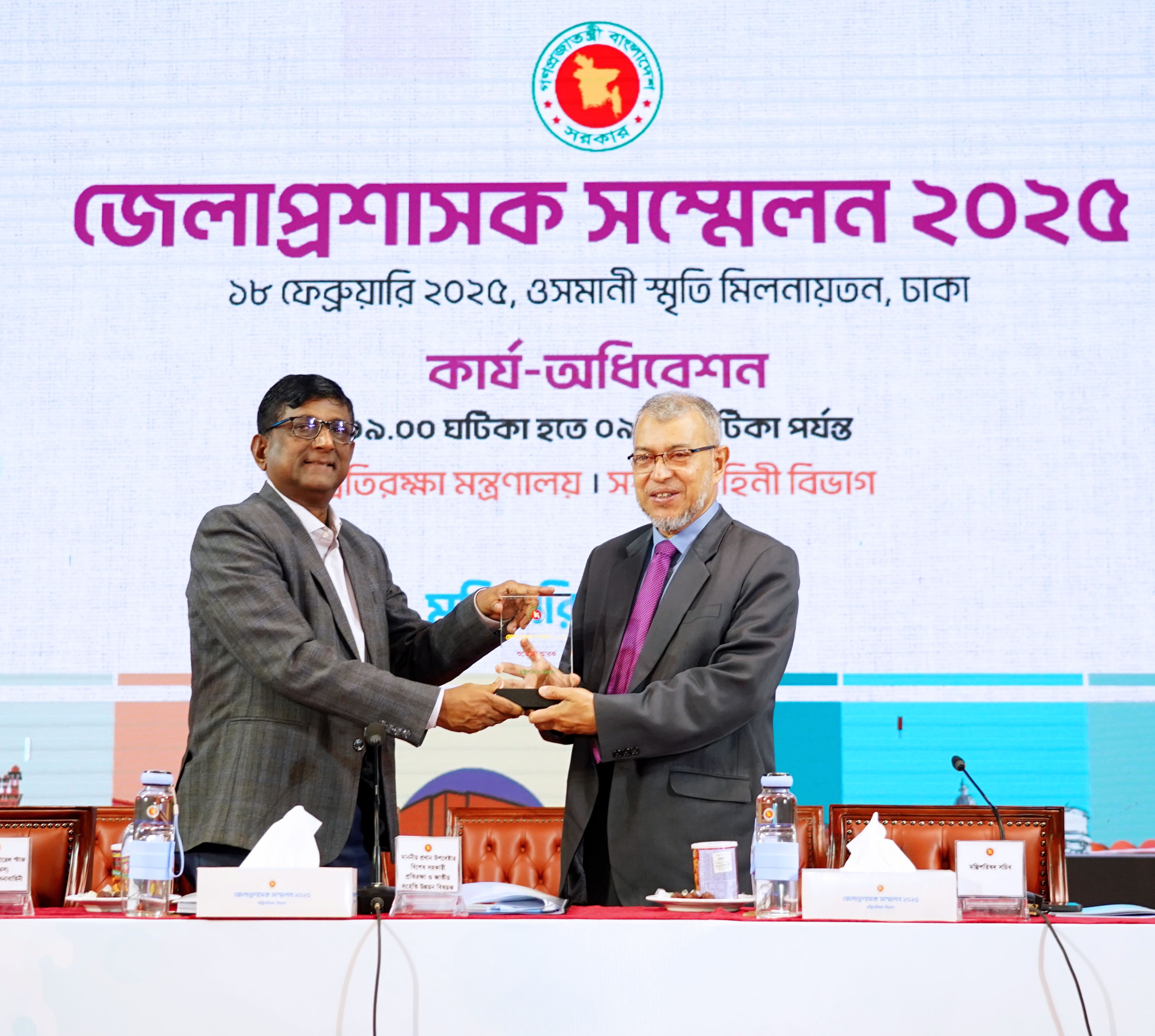 প্রথম পর্ব, তৃতীয় দিবস, প্রথম কার্য-অধিবেশন: ১.	প্রতিরক্ষা মন্ত্রণালয় ২.	সশস্ত্র বাহিনী বিভাগ