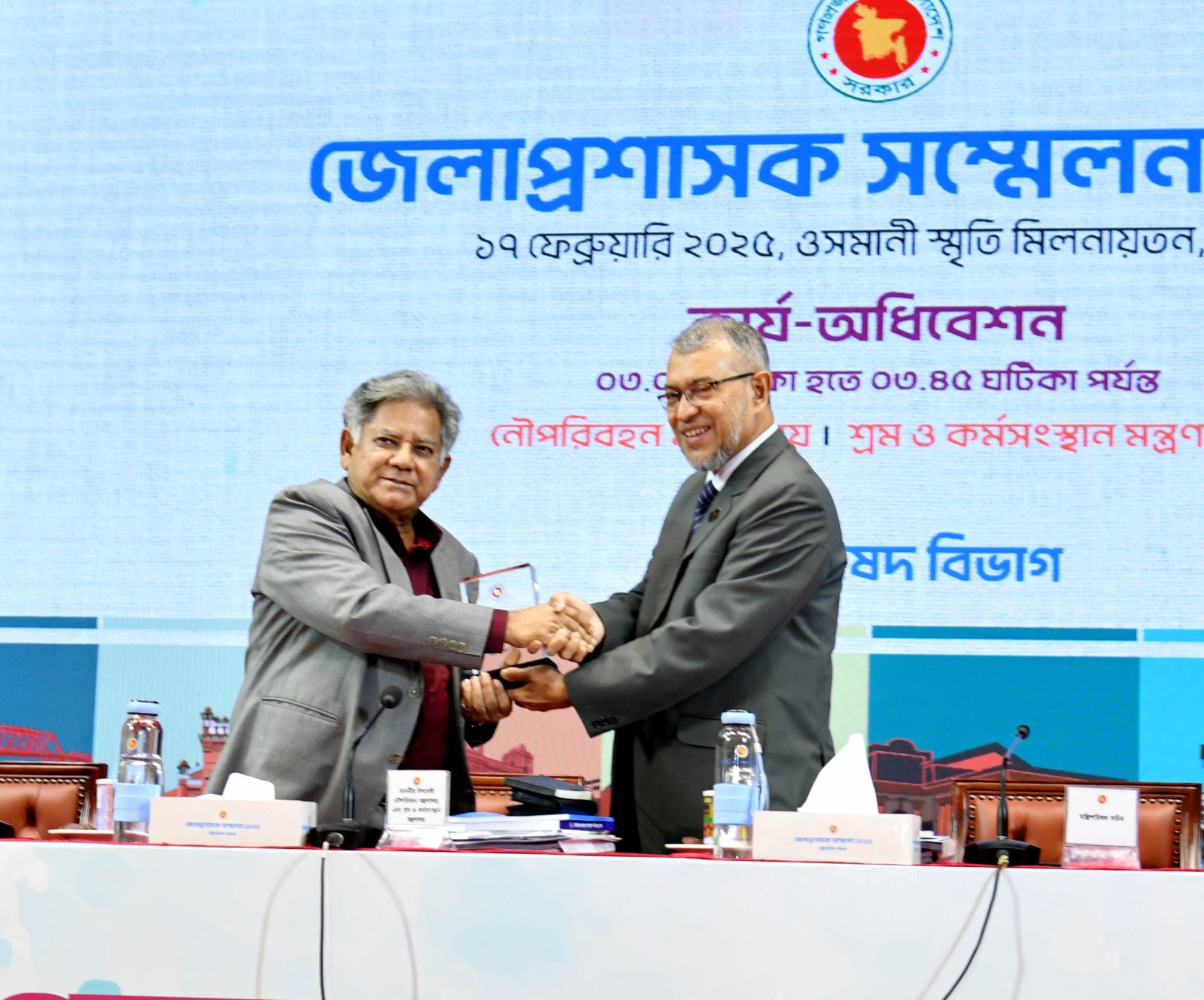 প্রথম পর্ব, দ্বিতীয় দিবস, সপ্তম কার্য-অধিবেশন: ১৯. নৌপরিবহন মন্ত্রণালয় ২০. শ্রম ও কর্মসংস্থান মন্ত্রণালয়