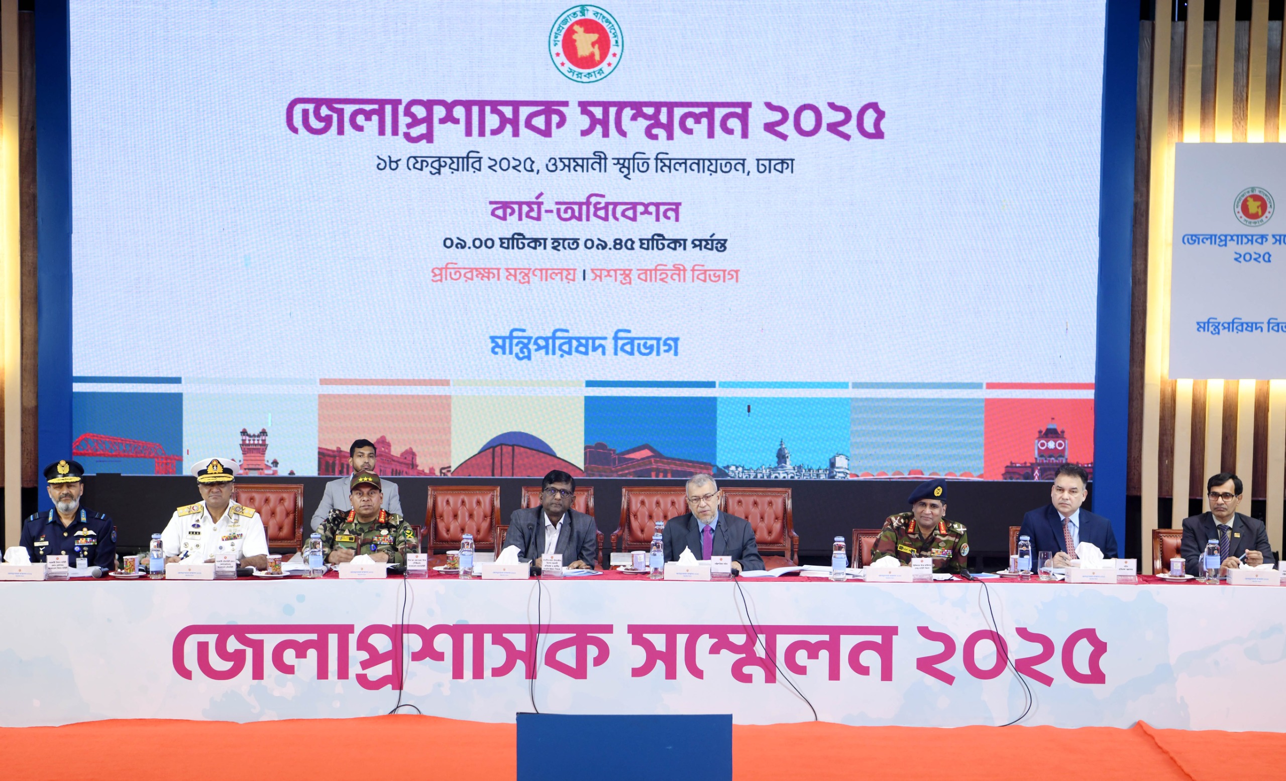 প্রথম পর্ব, তৃতীয় দিবস, প্রথম কার্য-অধিবেশন: ১. প্রতিরক্ষা মন্ত্রণালয় ২. সশস্ত্র বাহিনী বিভাগ