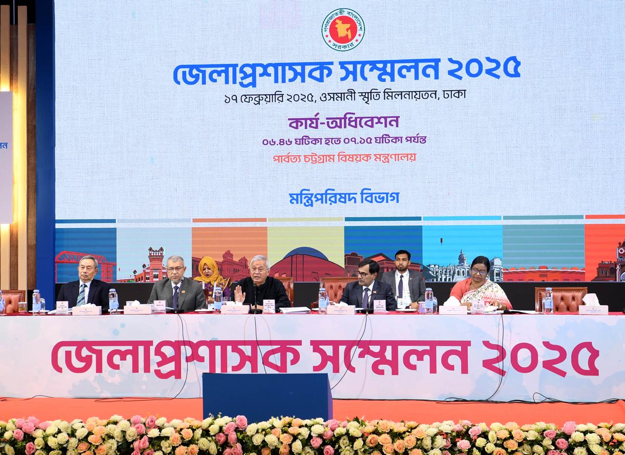 তৃতীয় পর্ব, দ্বিতীয় দিবস, নবম কার্য-অধিবেশন: ২২.	পার্বত্য চট্টগ্রাম বিষয়ক মন্ত্রণালয়