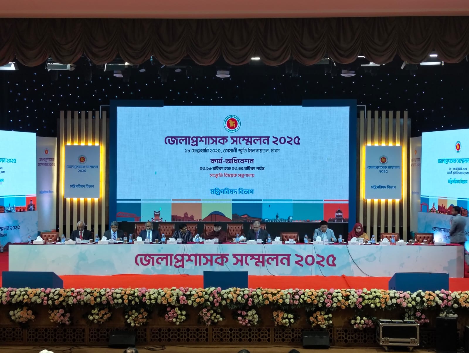 প্রথম পর্ব, তৃতীয় দিবস, নবম কার্য-অধিবেশন: ১৭. সংস্কৃতি বিষয়ক মন্ত্রণালয়