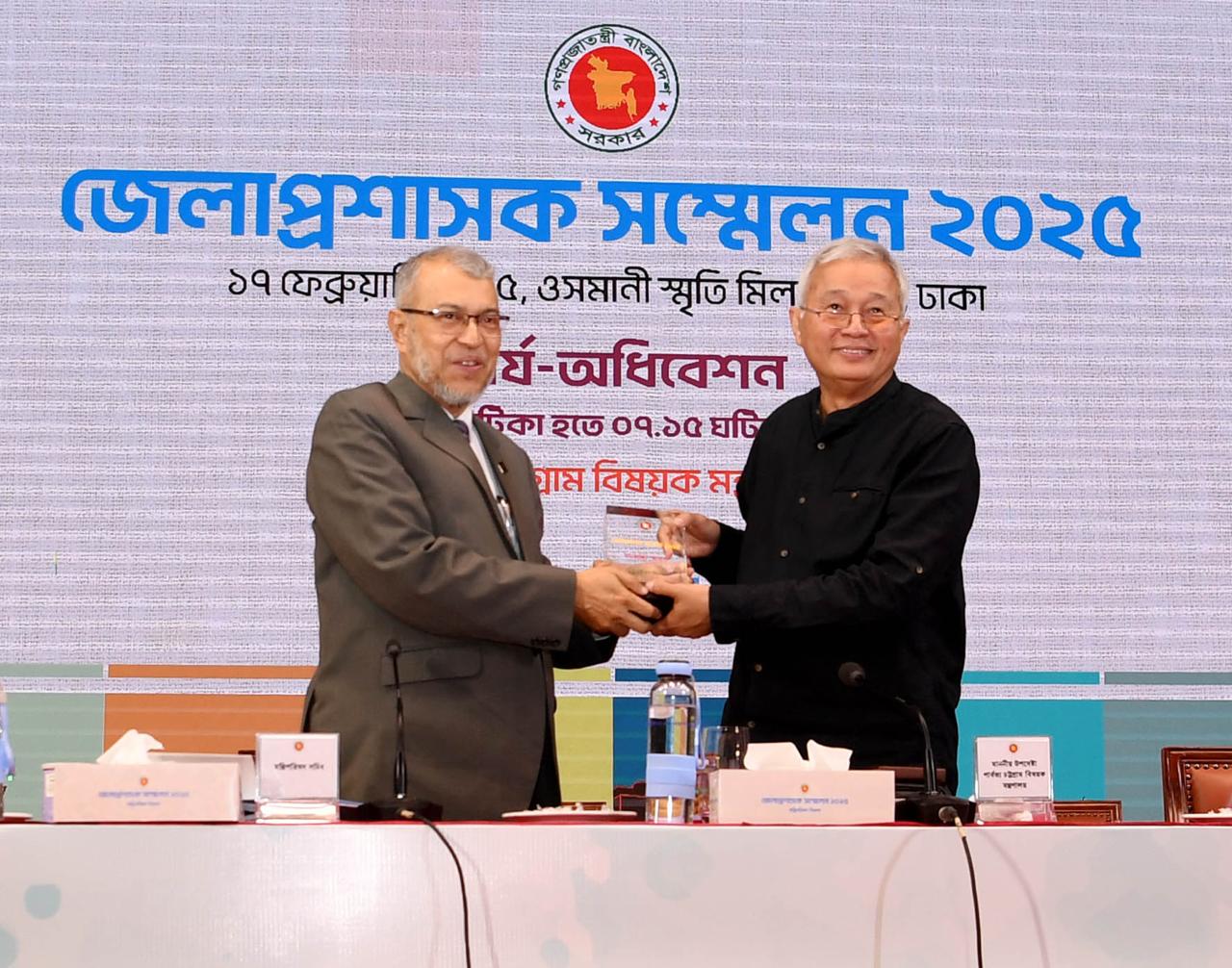 তৃতীয় পর্ব, দ্বিতীয় দিবস, নবম কার্য-অধিবেশন: ২২. পার্বত্য চট্টগ্রাম বিষয়ক মন্ত্রণালয়