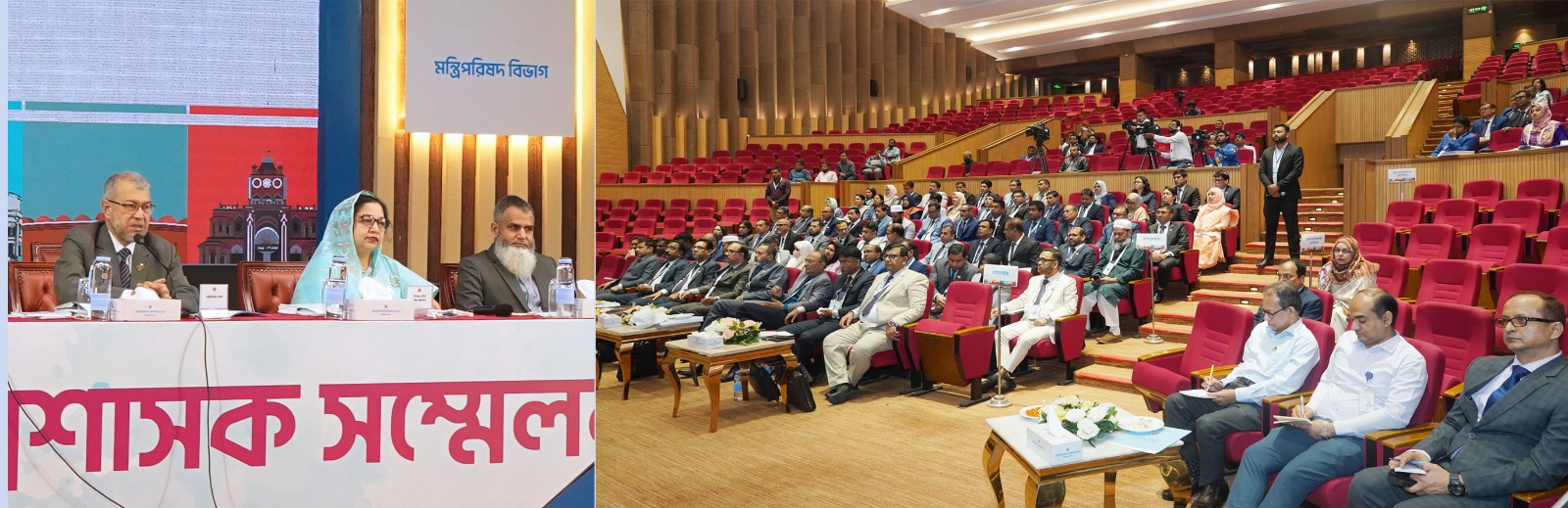 প্রথম পর্ব, দ্বিতীয় দিবস, চতুর্থ কার্য-অধিবেশন: ১০.শিল্প মন্ত্রণালয় ১১. গৃহায়ন ও গণপূর্ত মন্ত্রণালয়